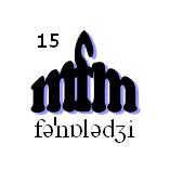 15mfmlogo